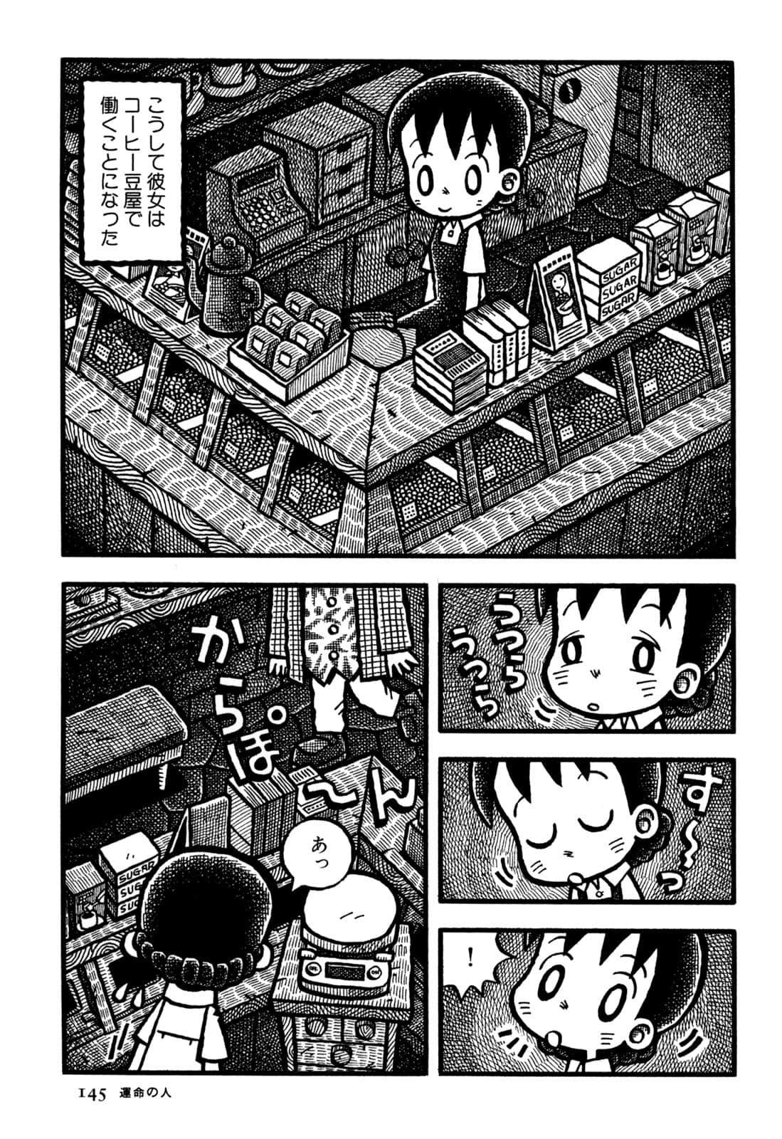 Page 147