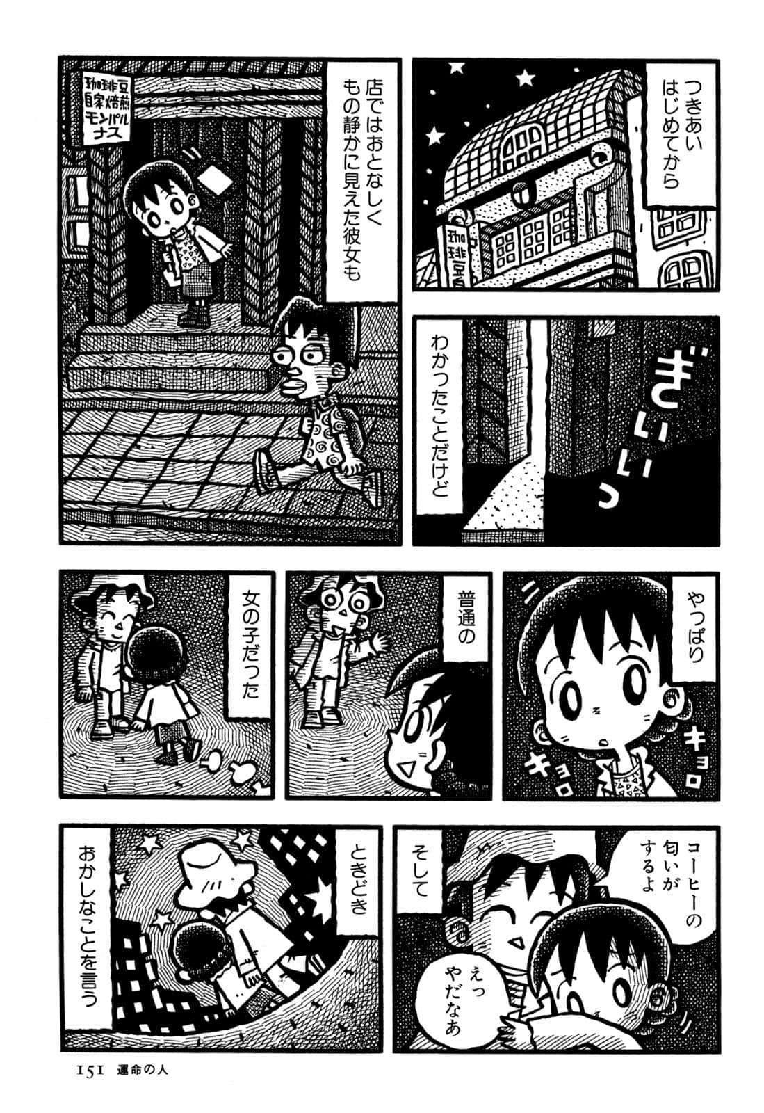 Page 153