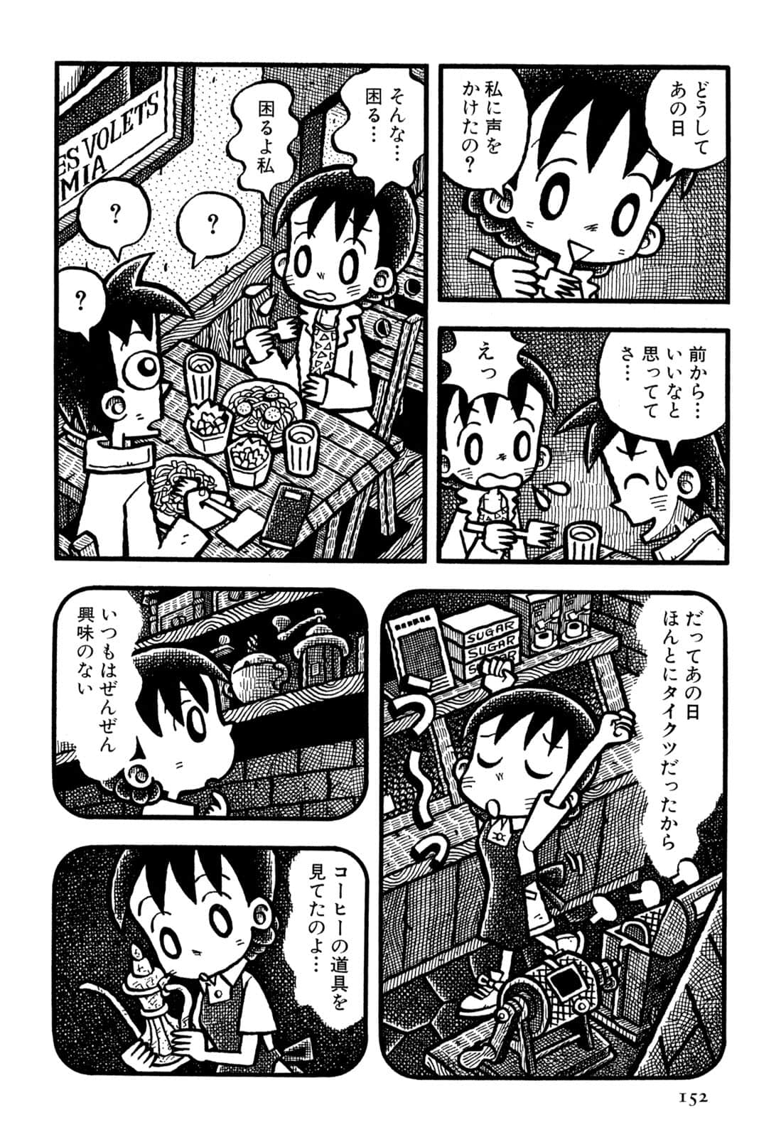 Page 154