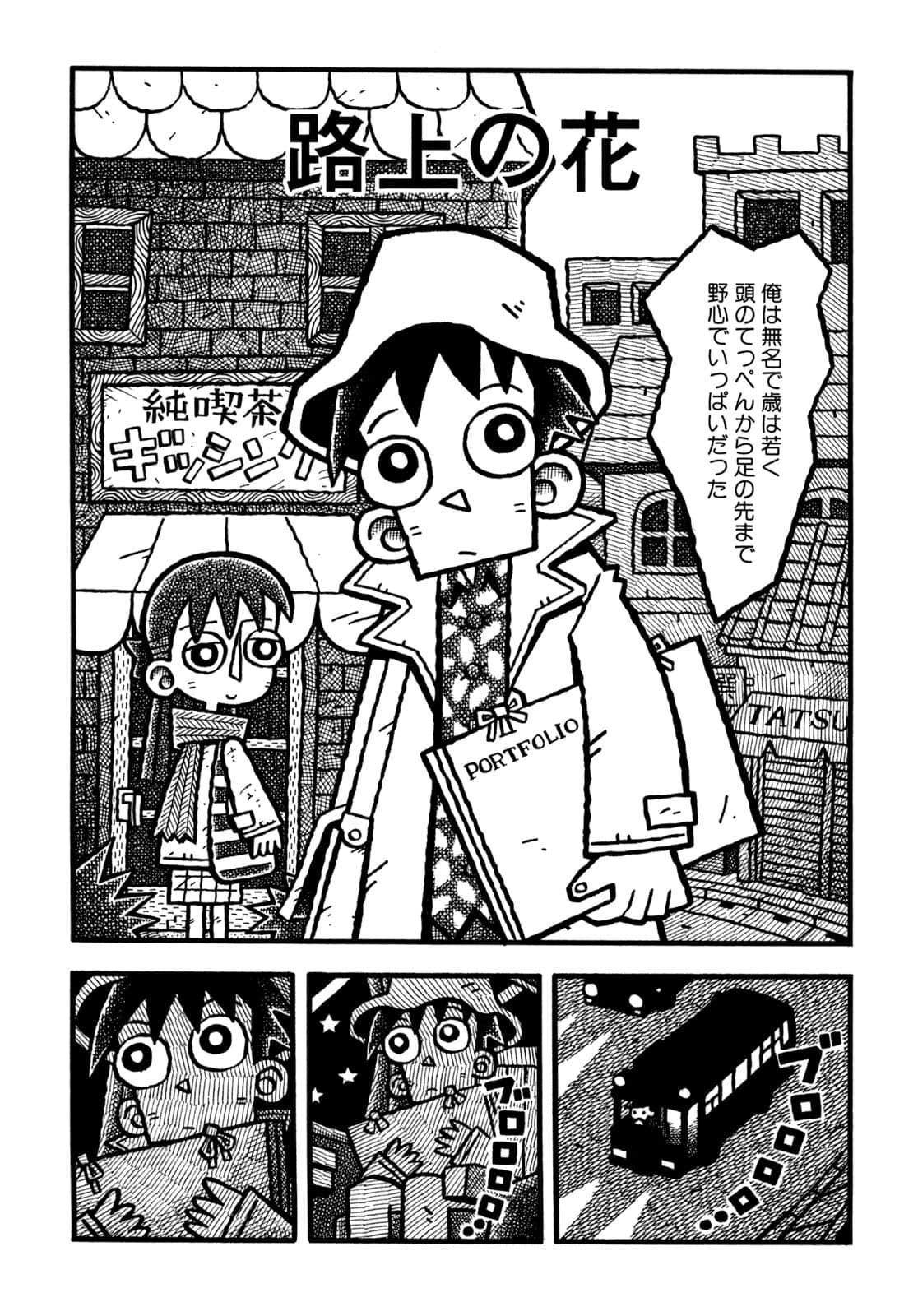 Page 165