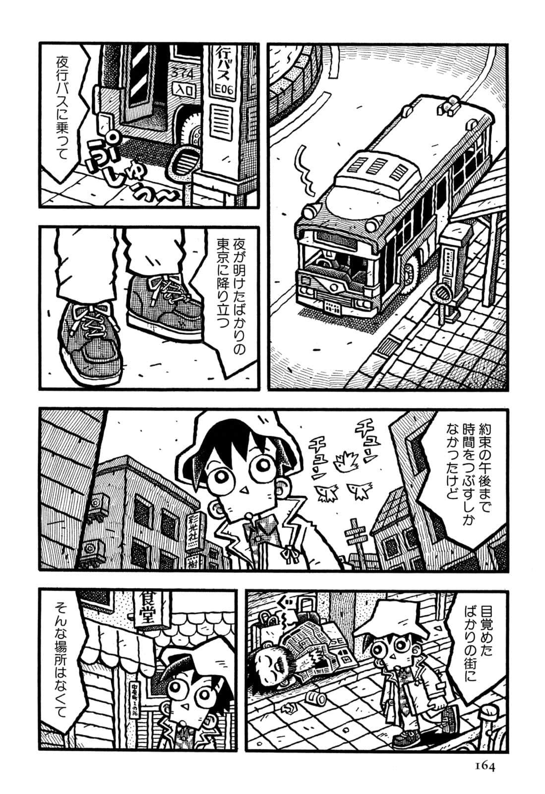 Page 166