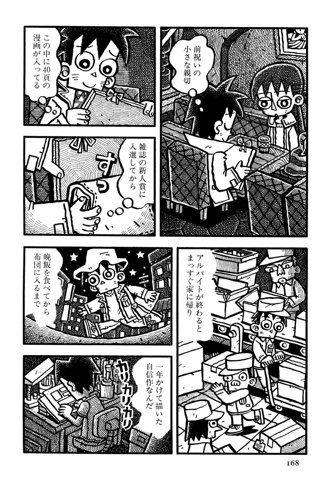 Page 170