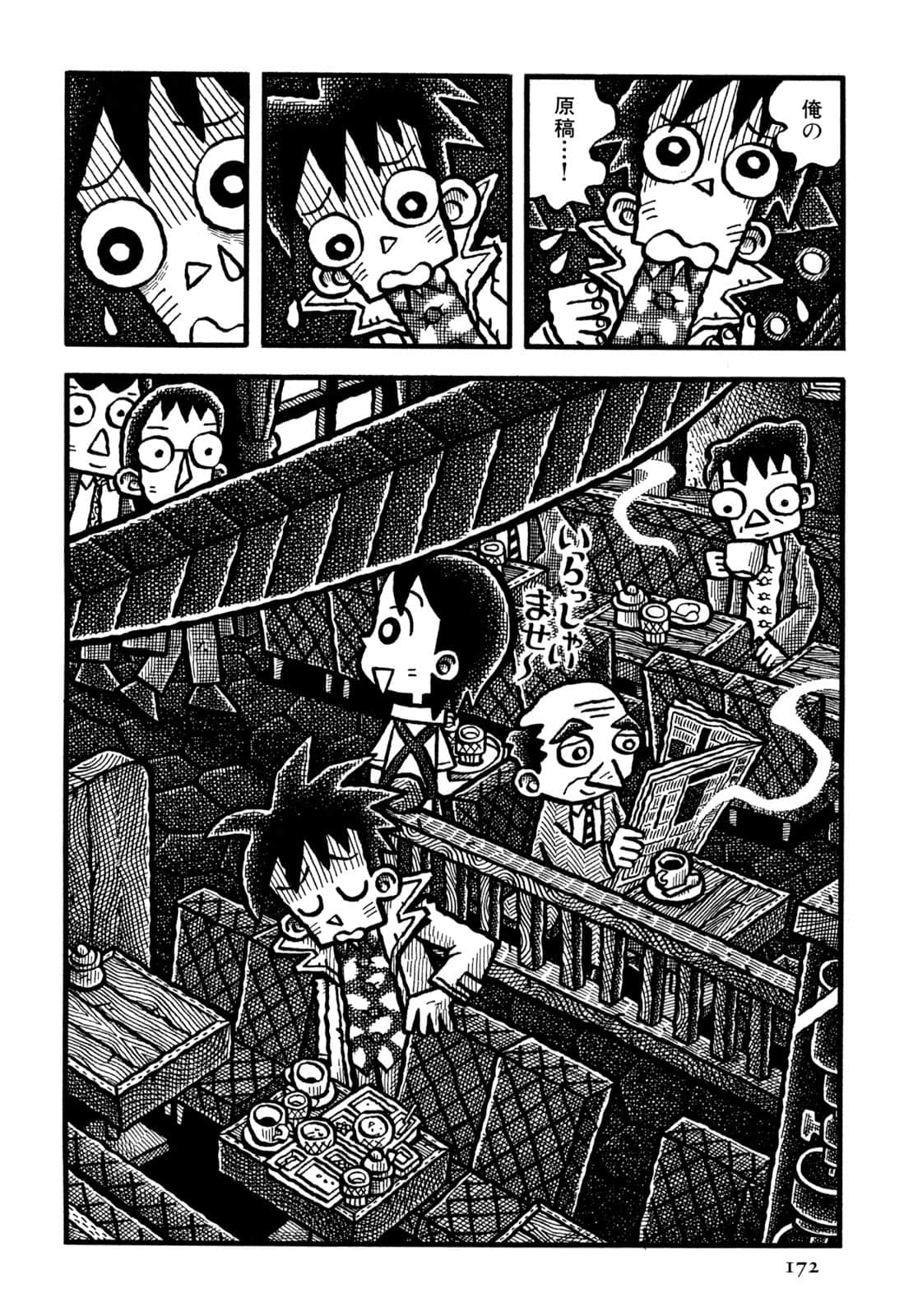 Page 174