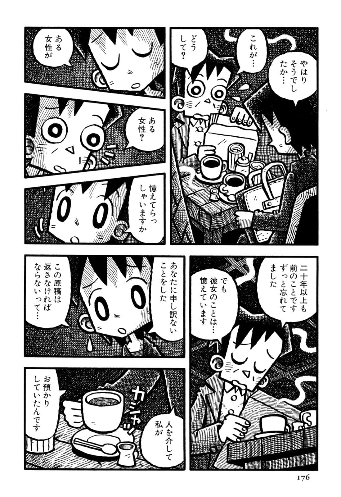 Page 178
