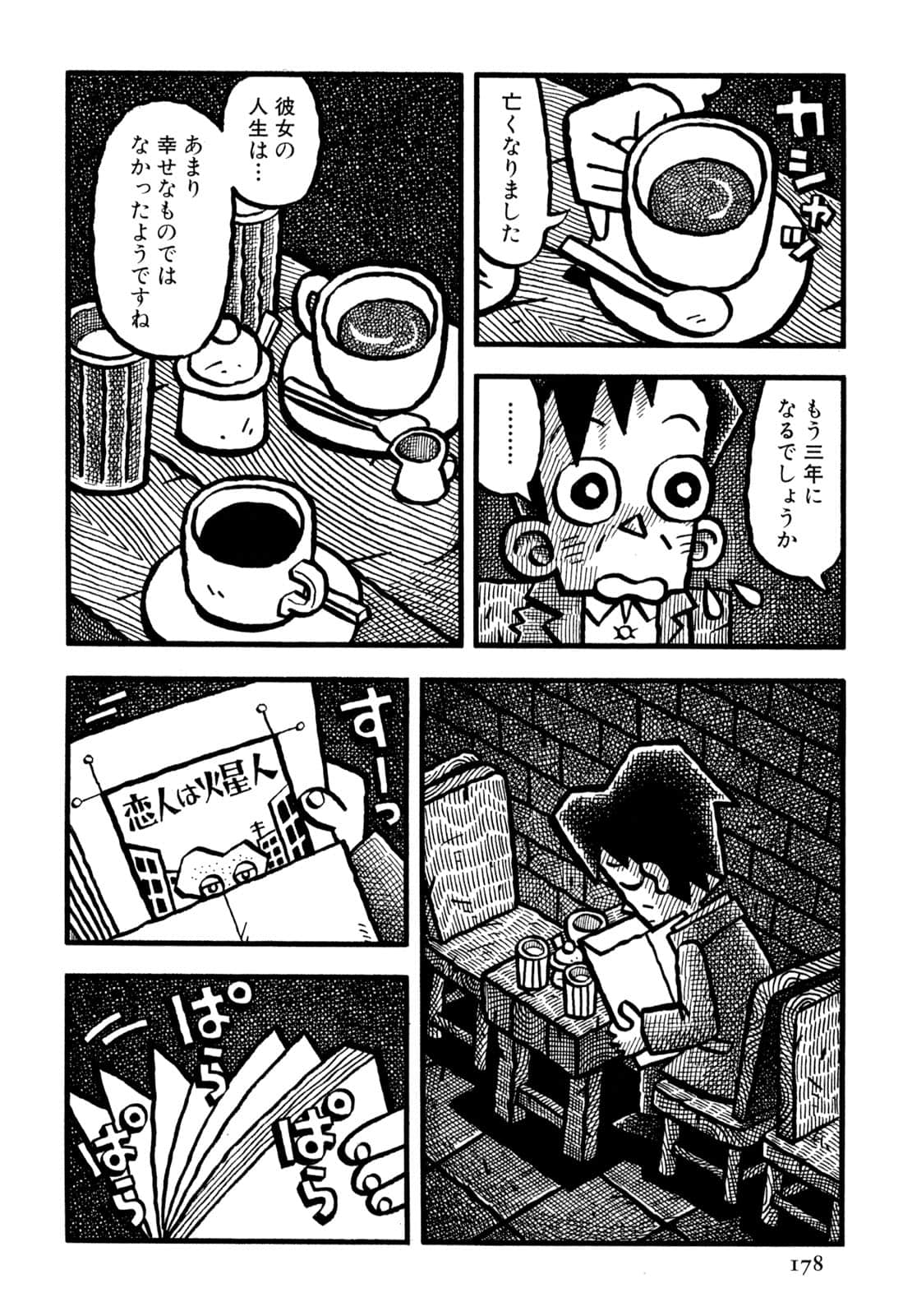 Page 180