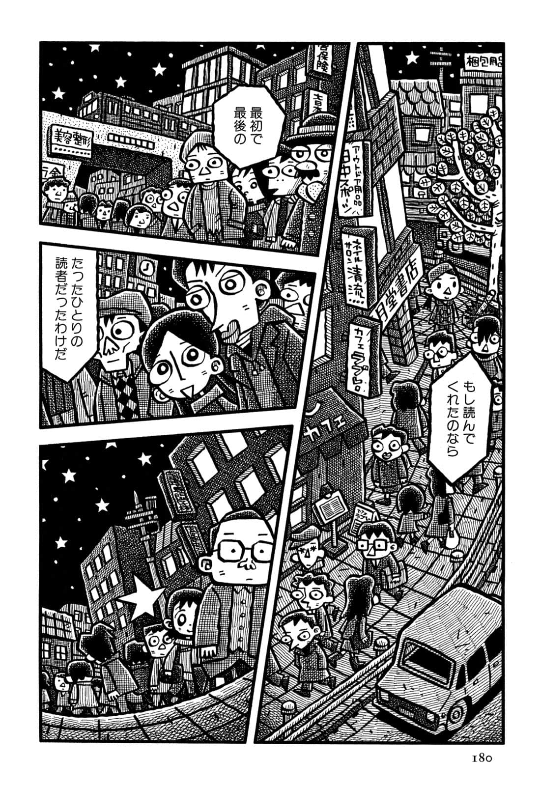 Page 182