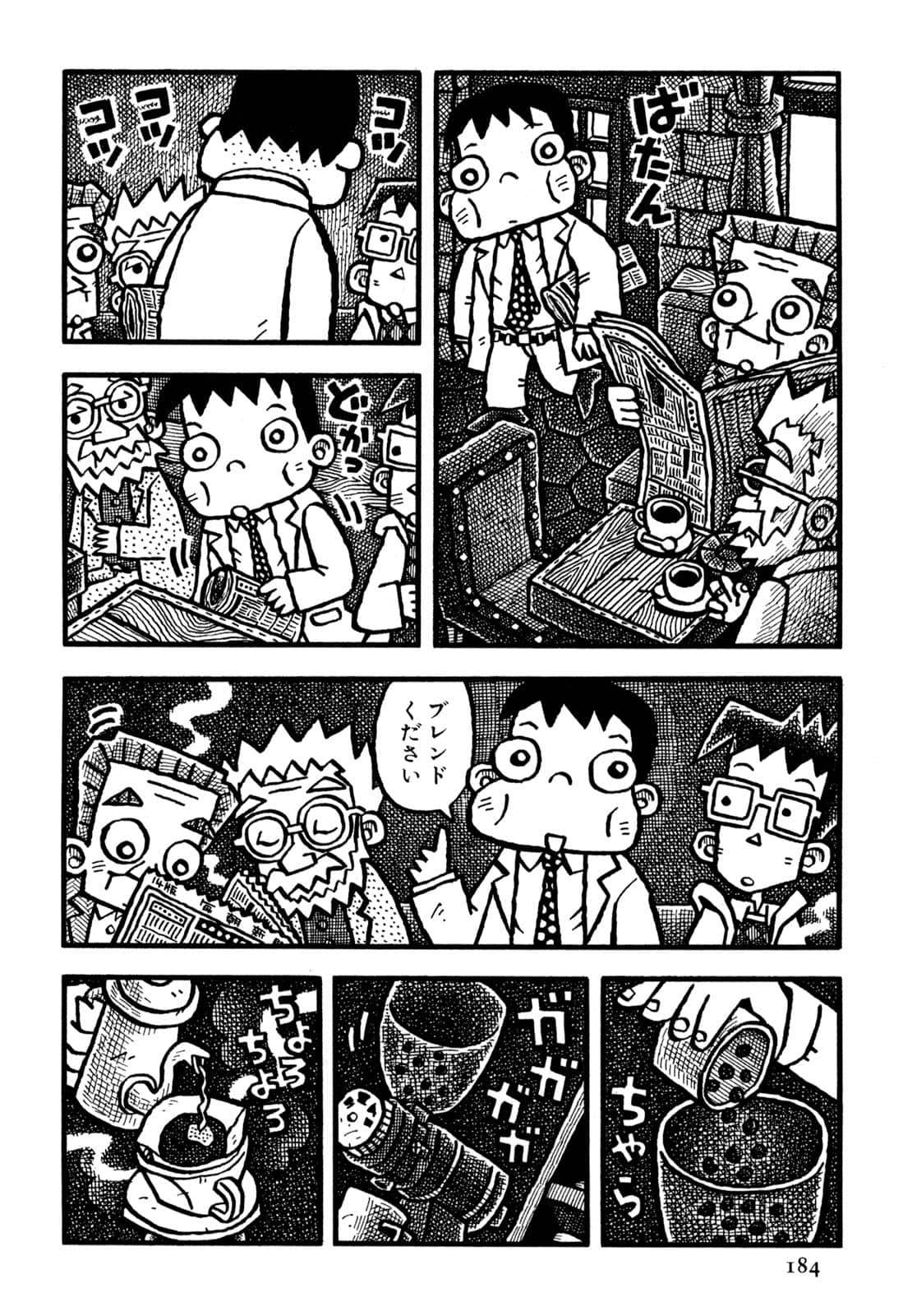 Page 186