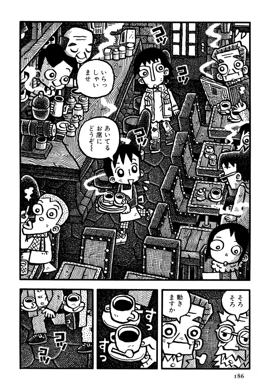 Page 188
