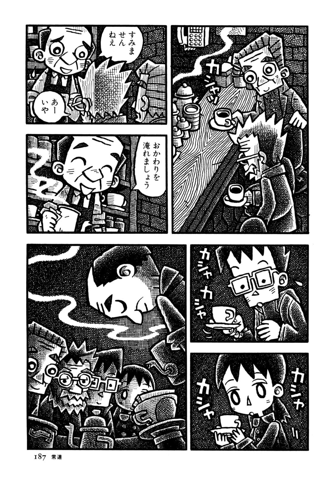 Page 189