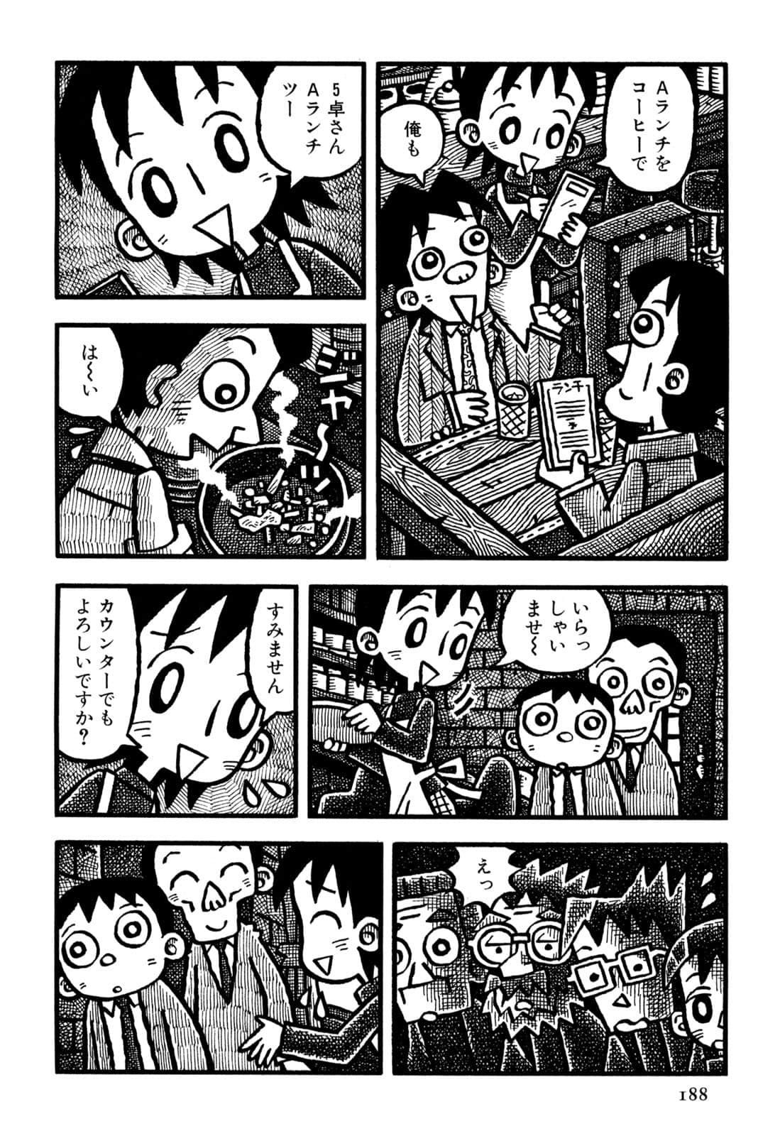 Page 190