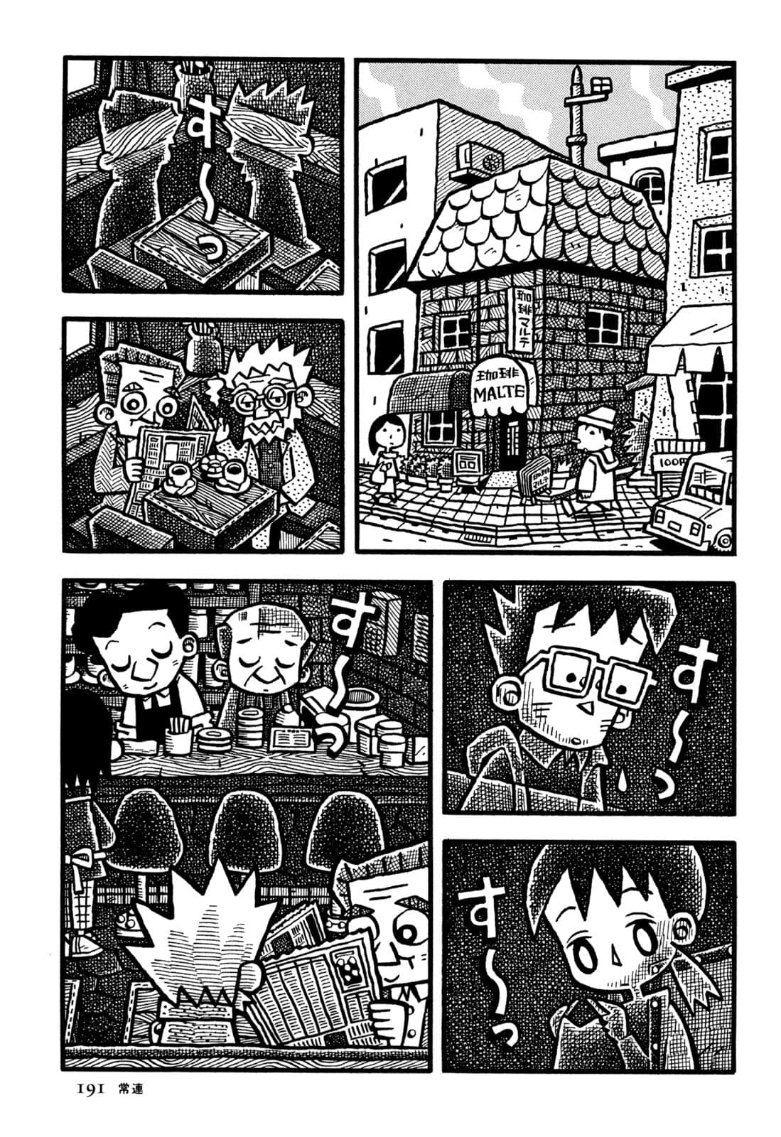 Page 193