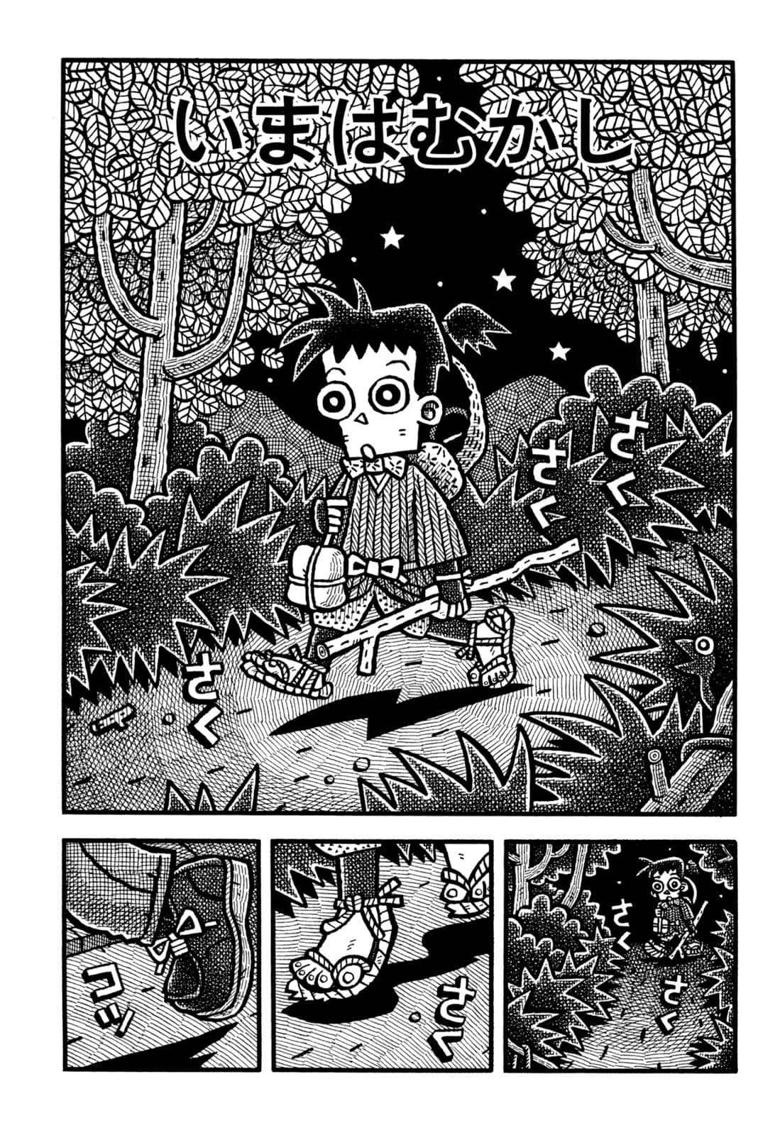 Page 199