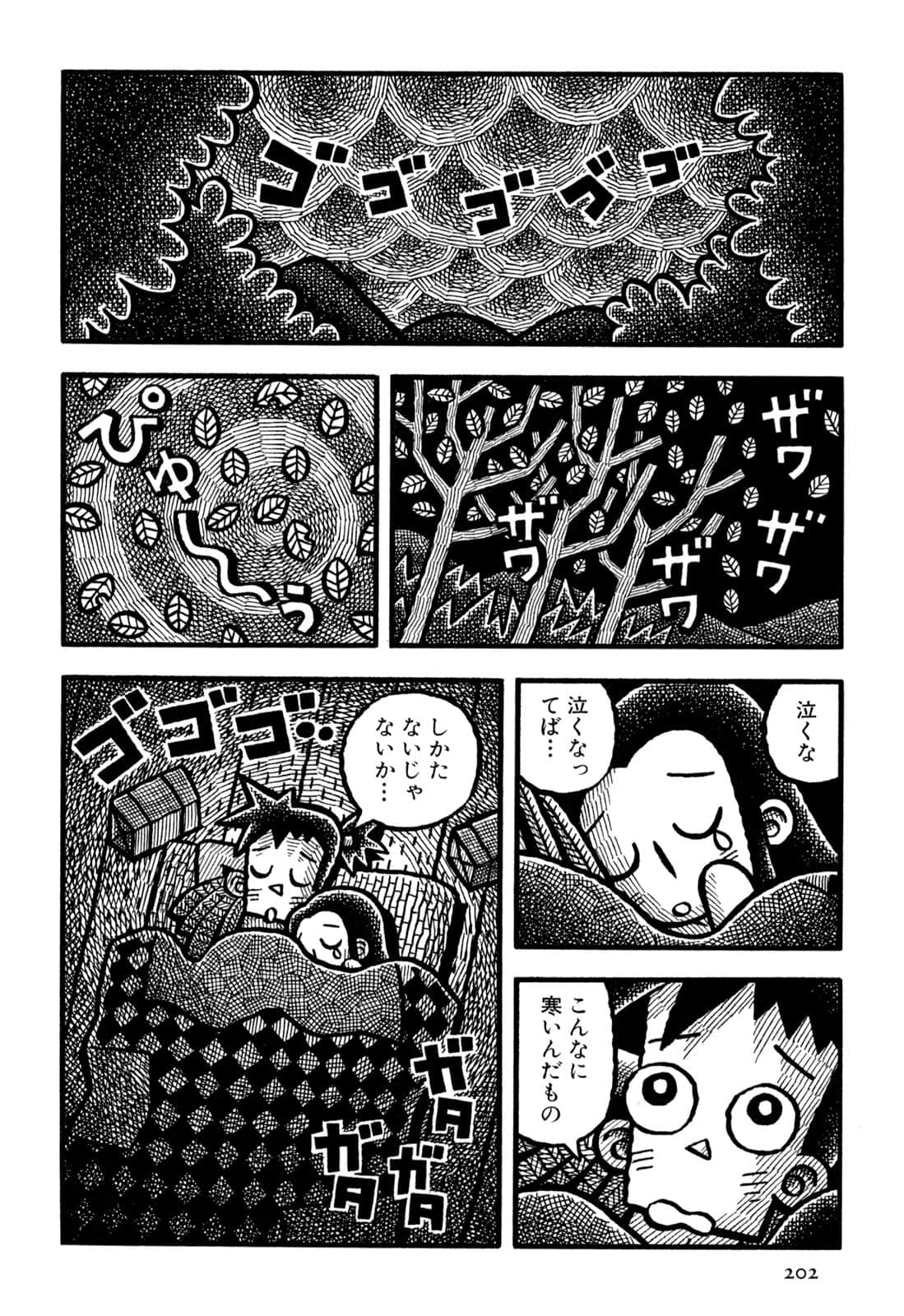 Page 204