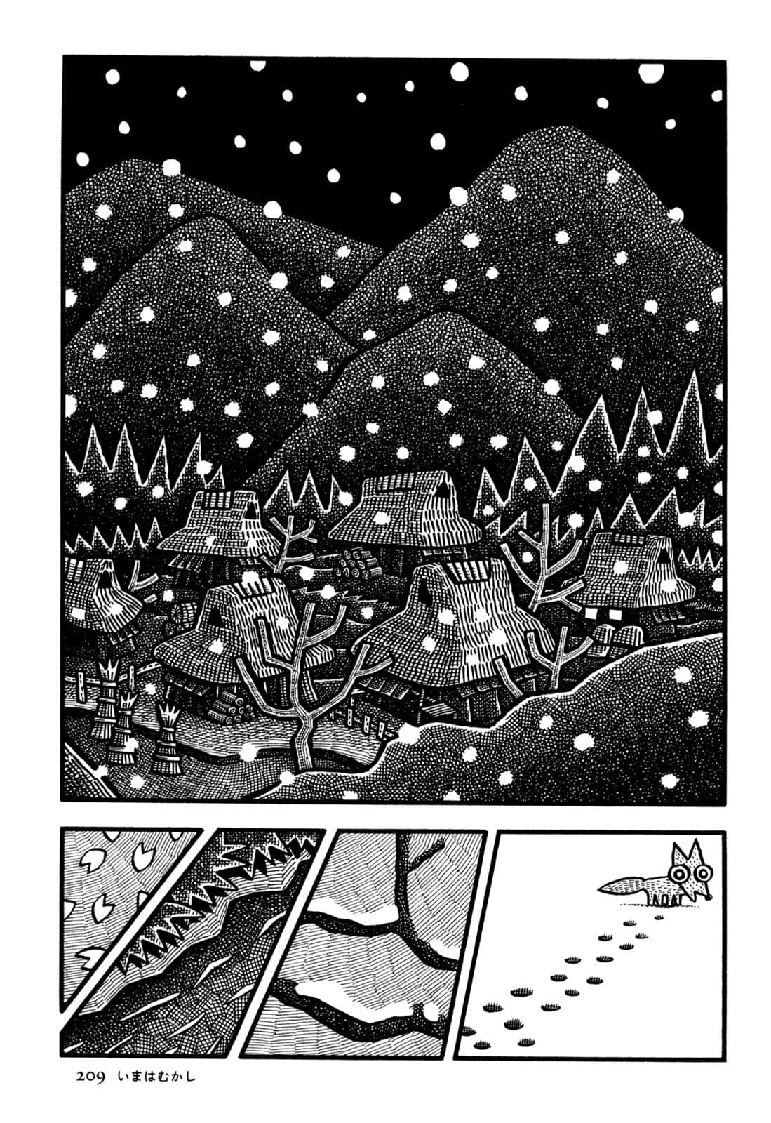 Page 211