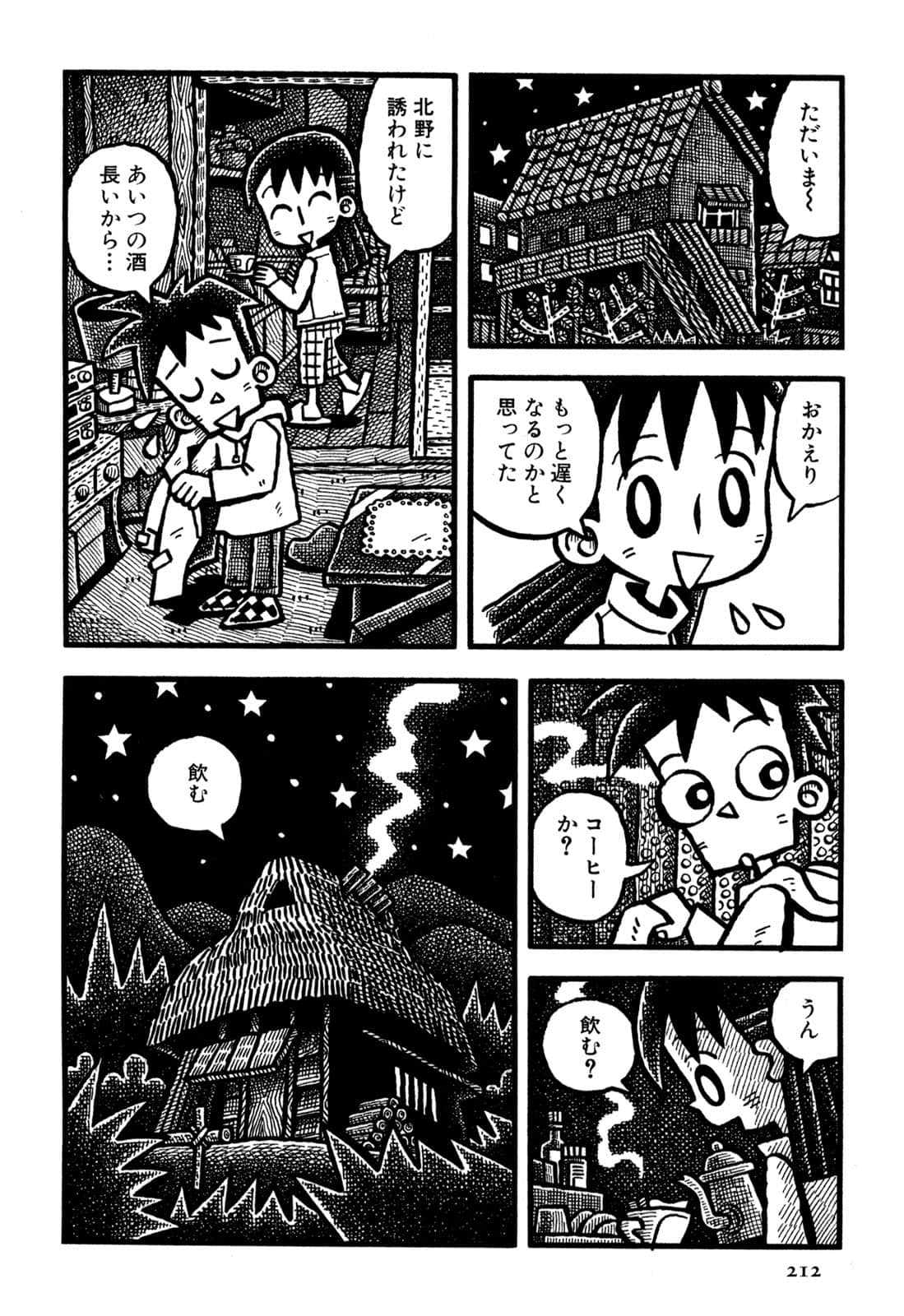 Page 214
