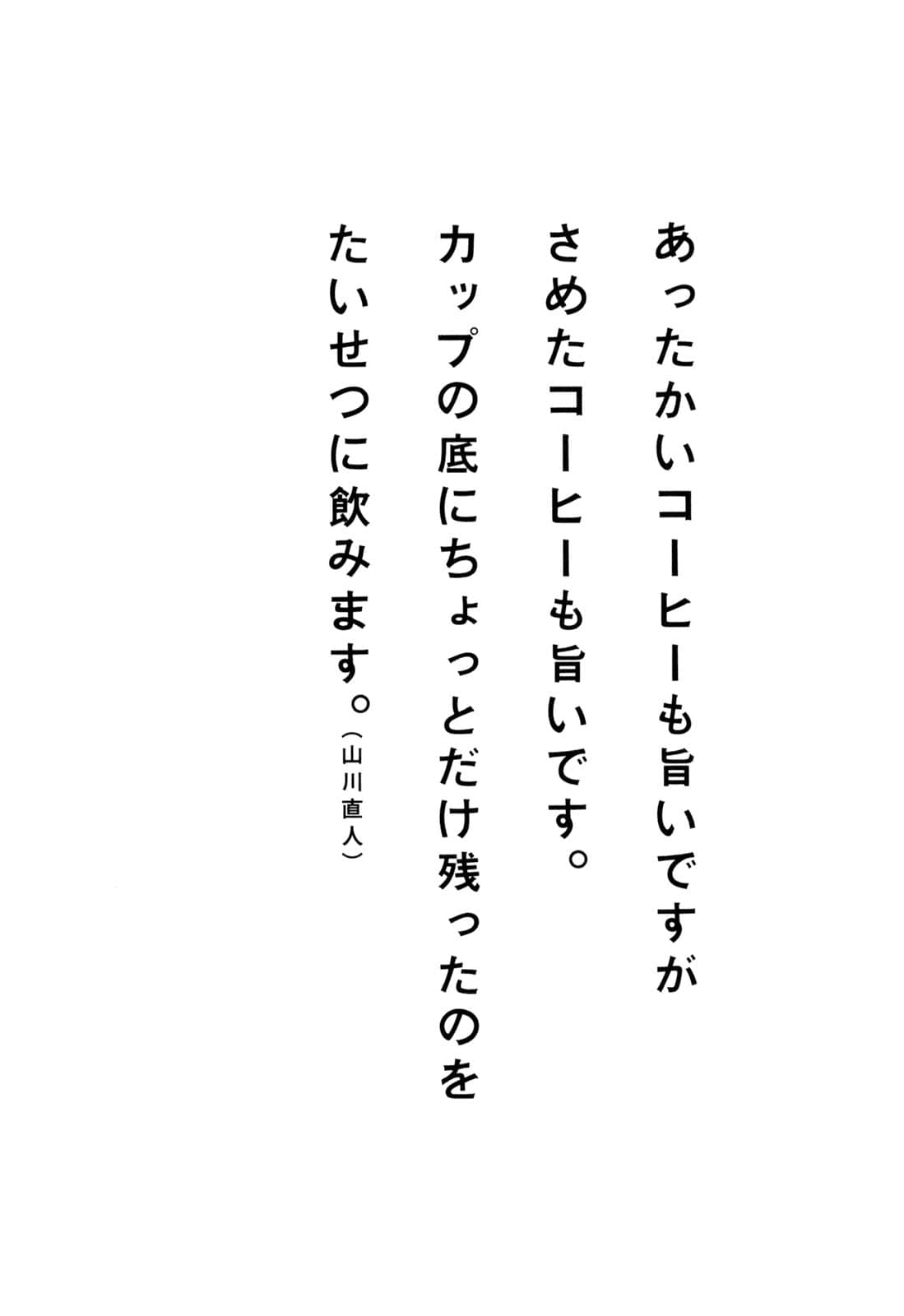 Page 216