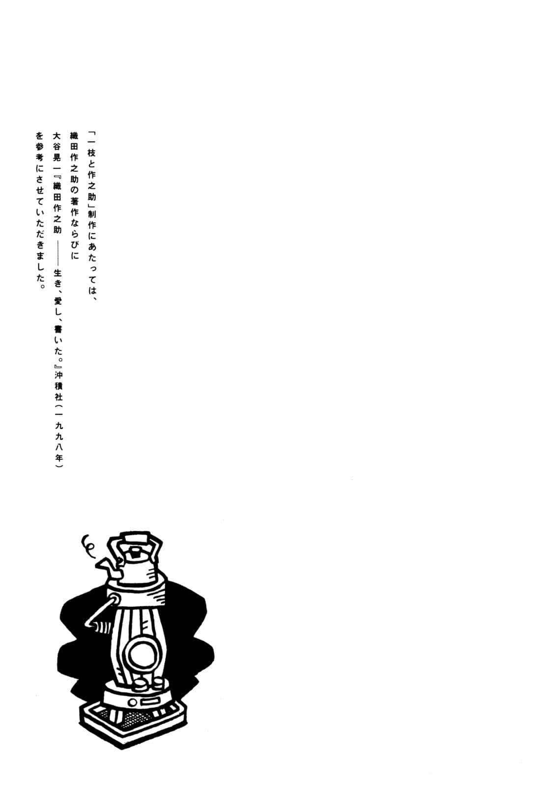 Page 217