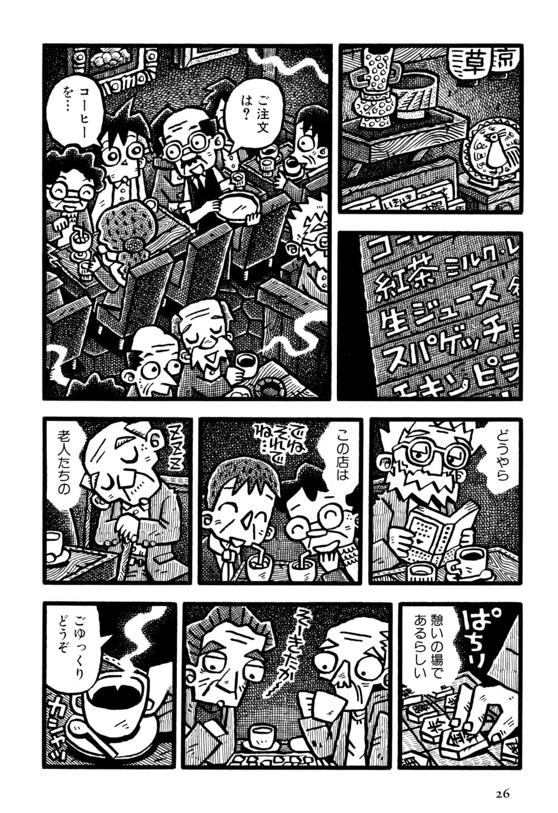 Page 28