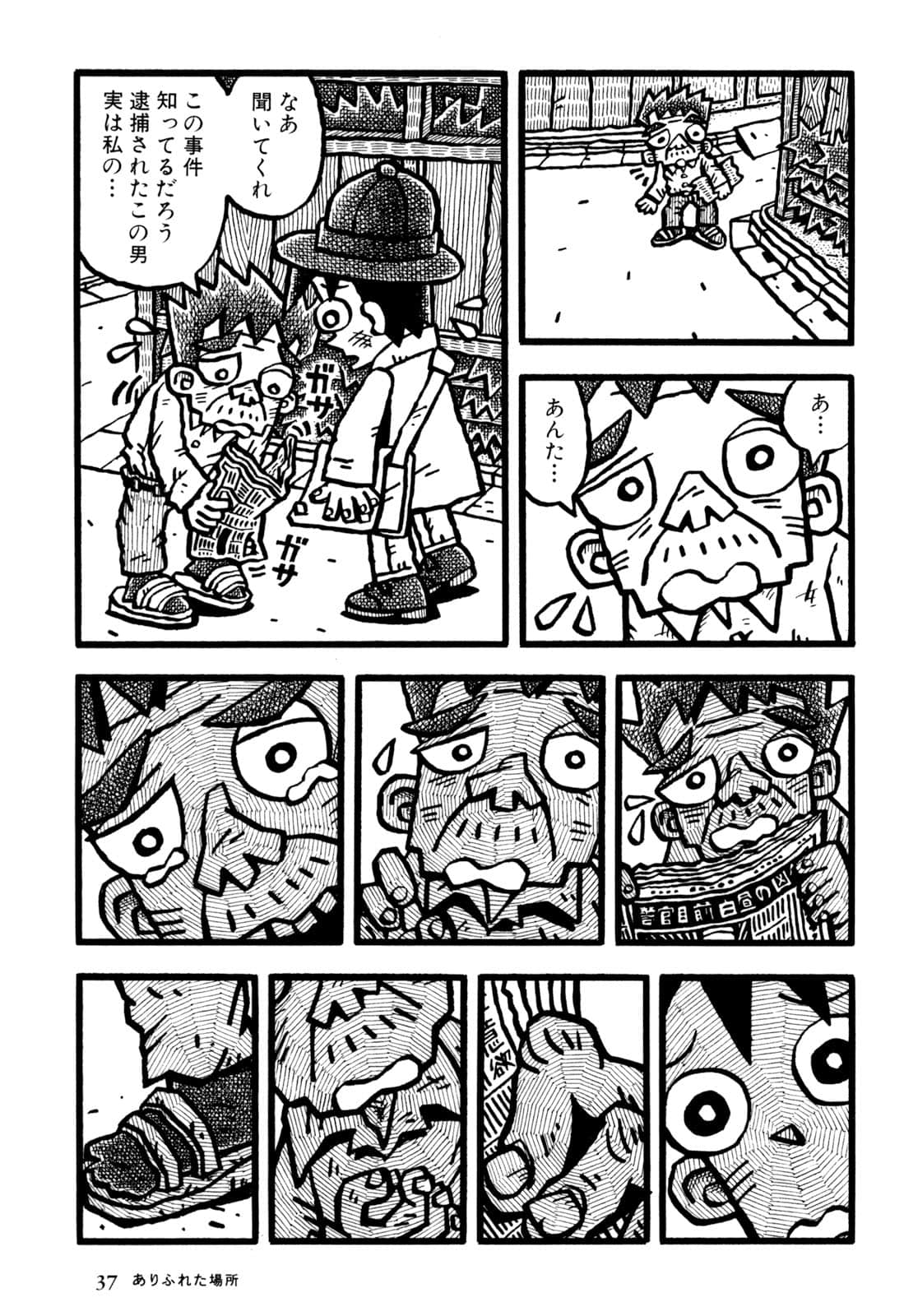 Page 39