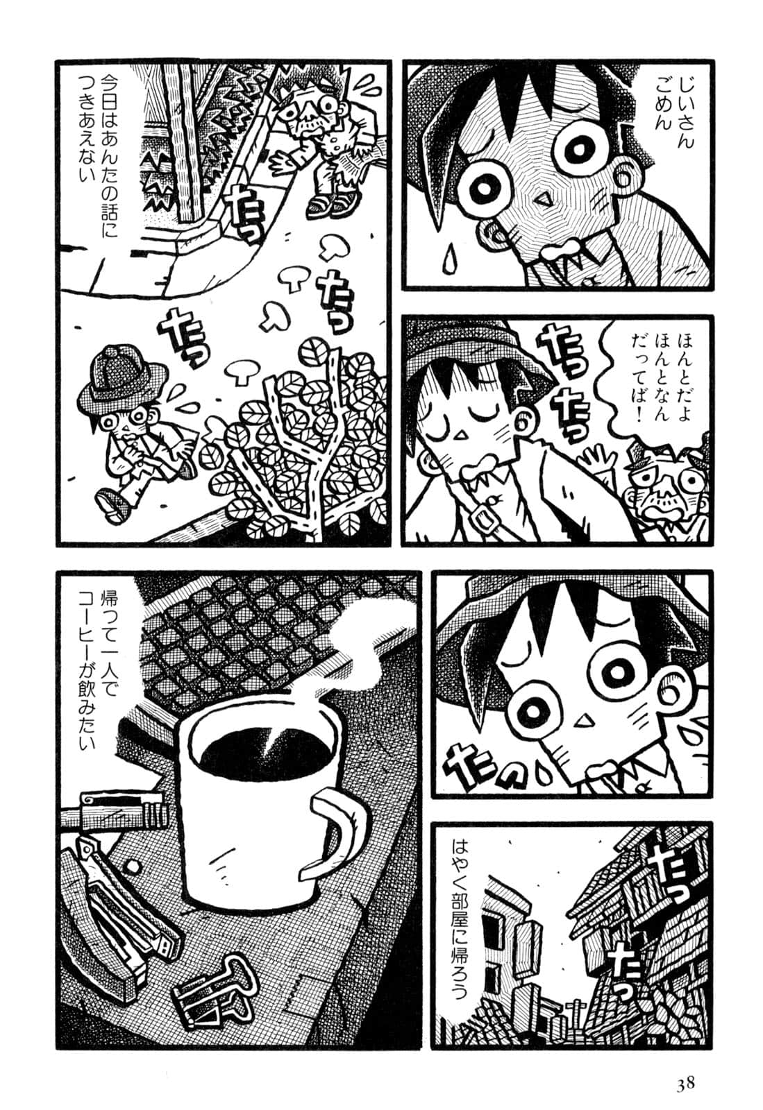 Page 40