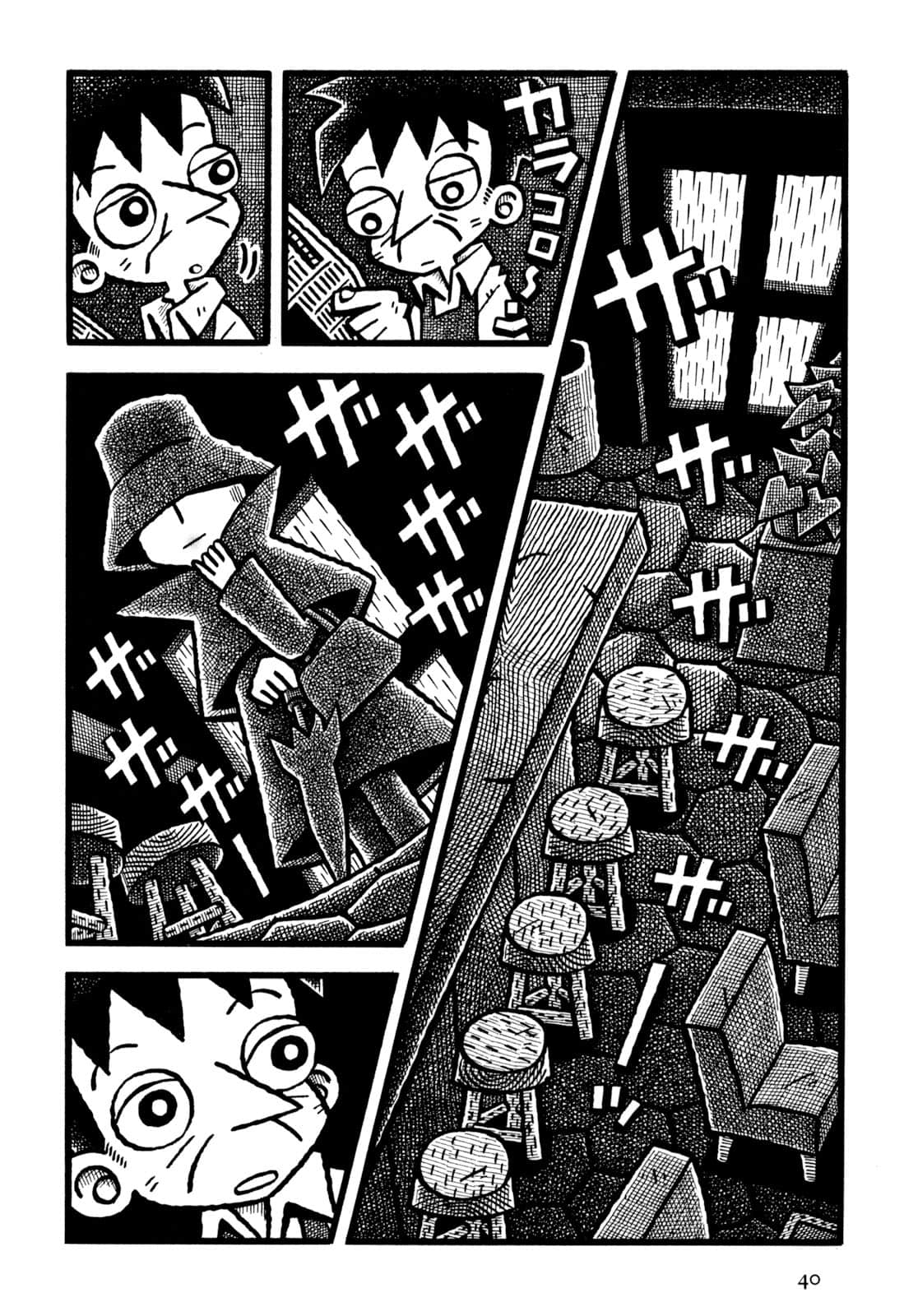Page 42