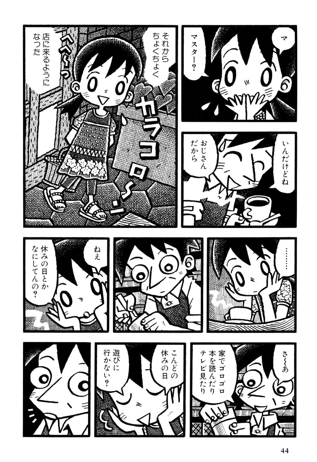 Page 46