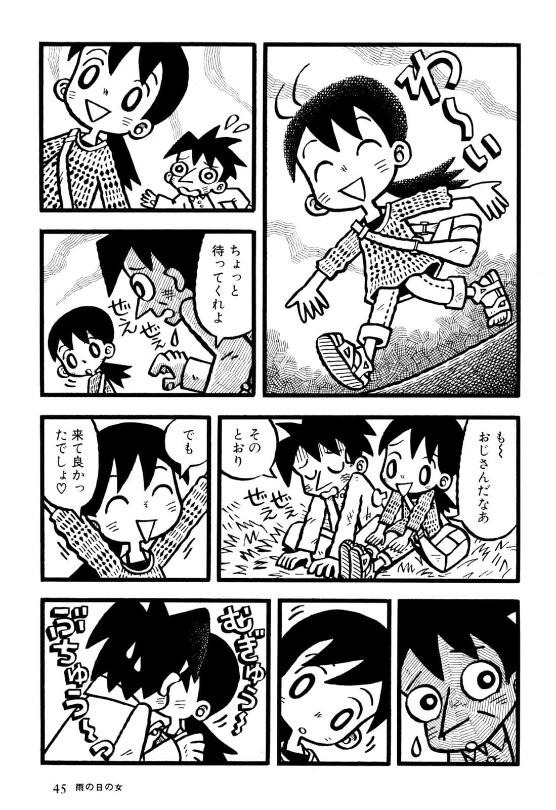 Page 47