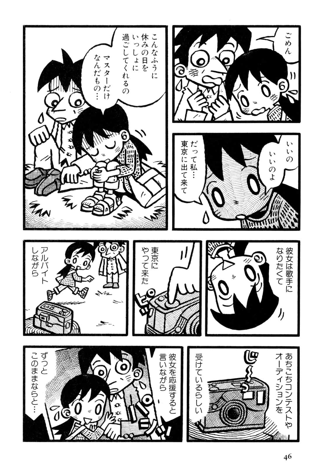 Page 48