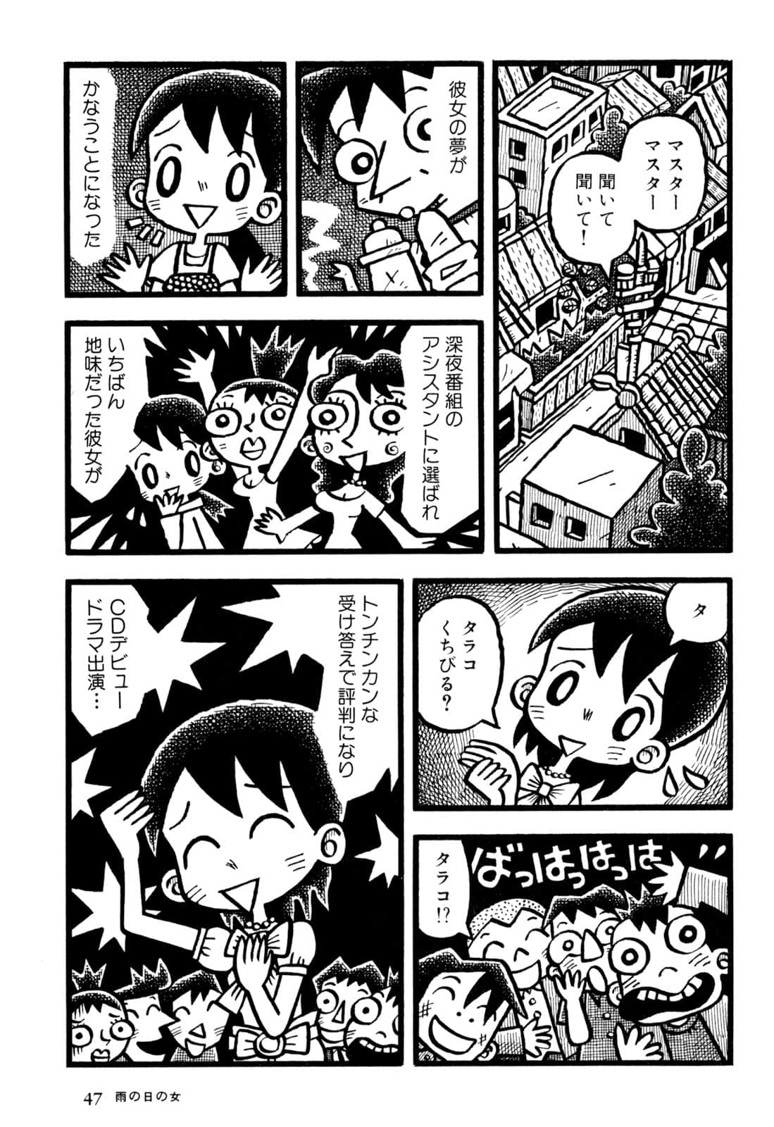 Page 49
