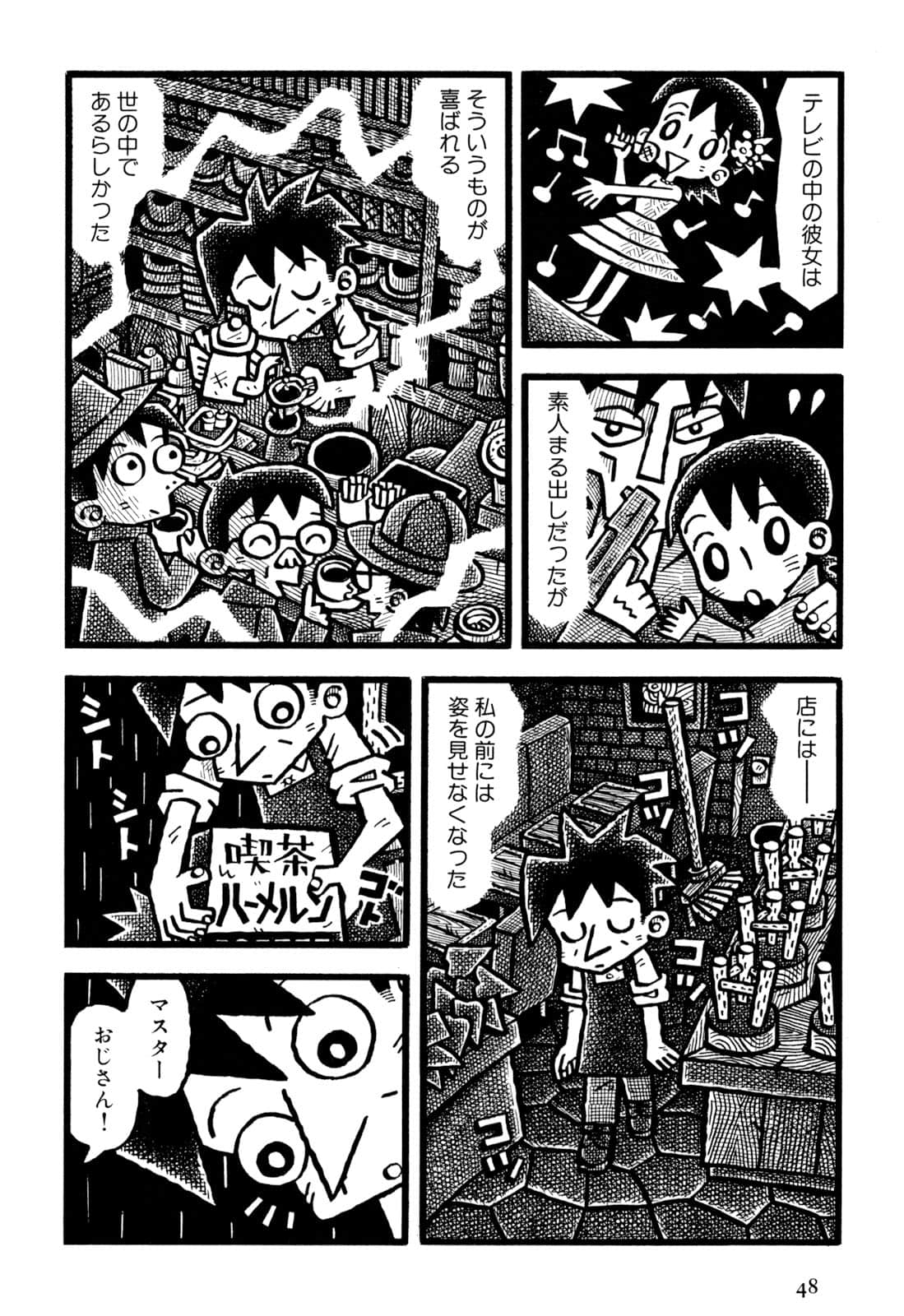 Page 50