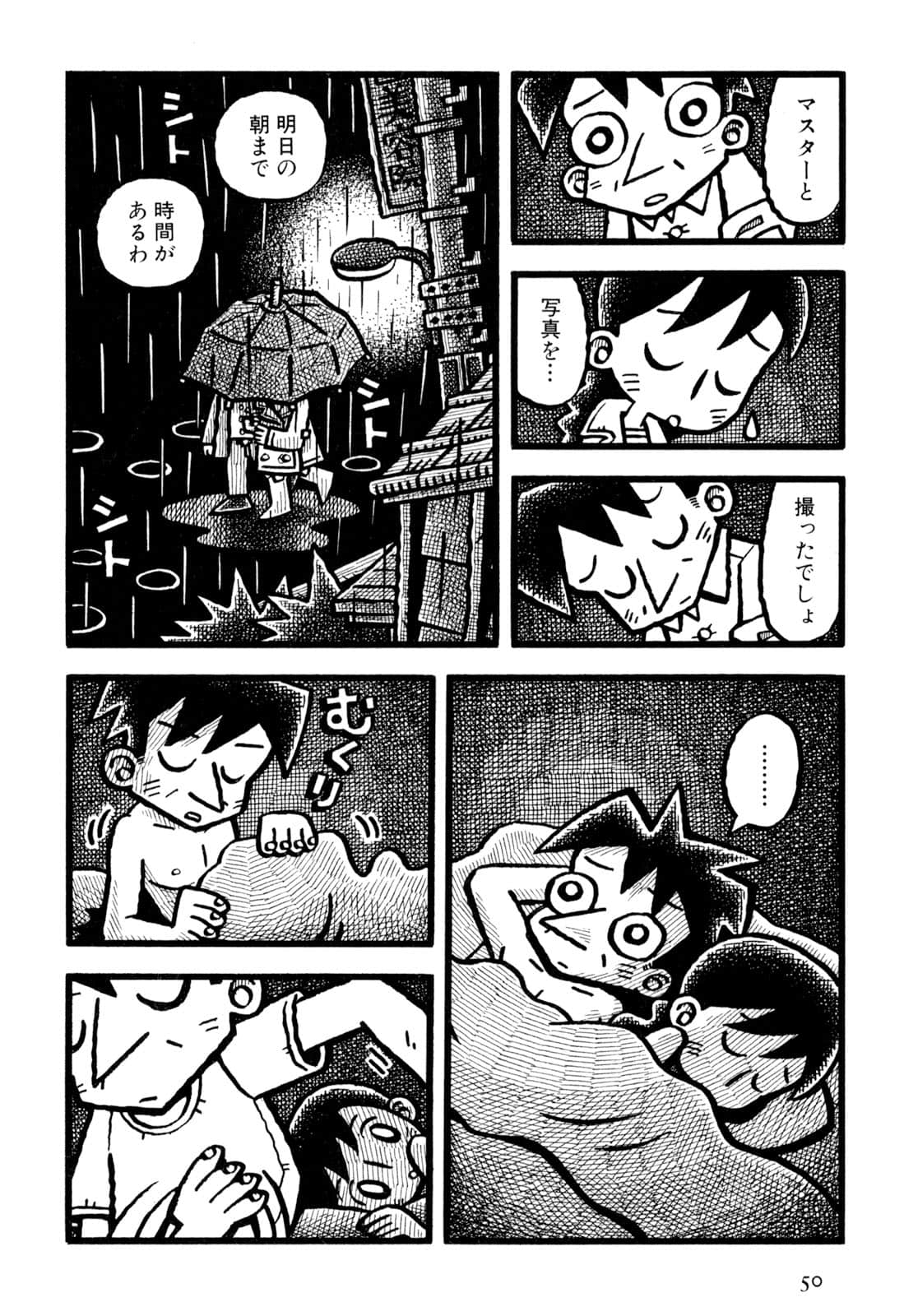 Page 52