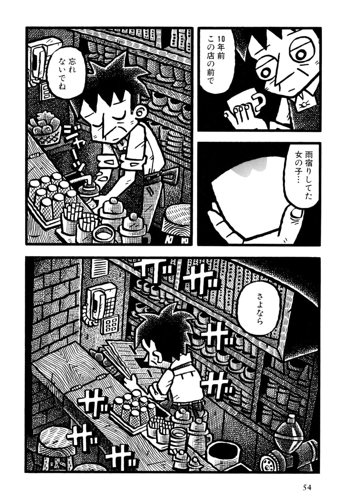 Page 56