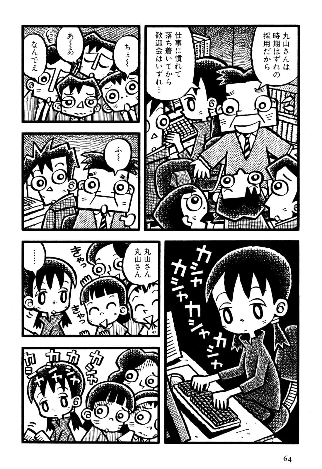 Page 66