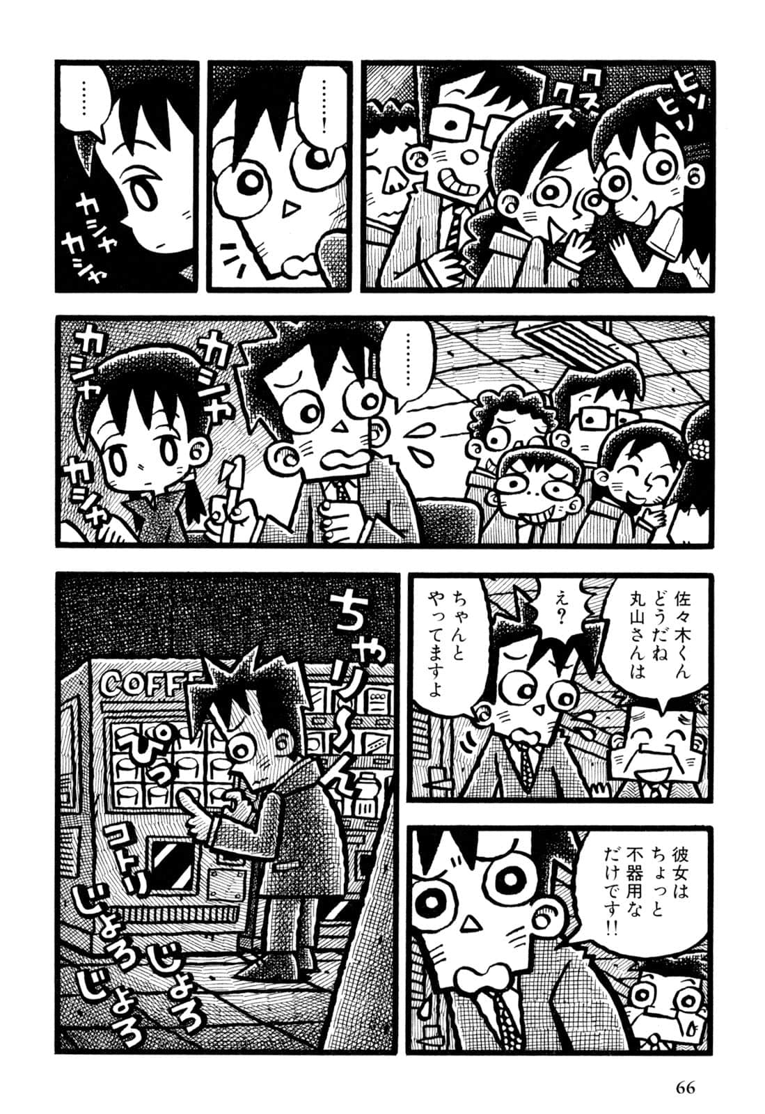 Page 68