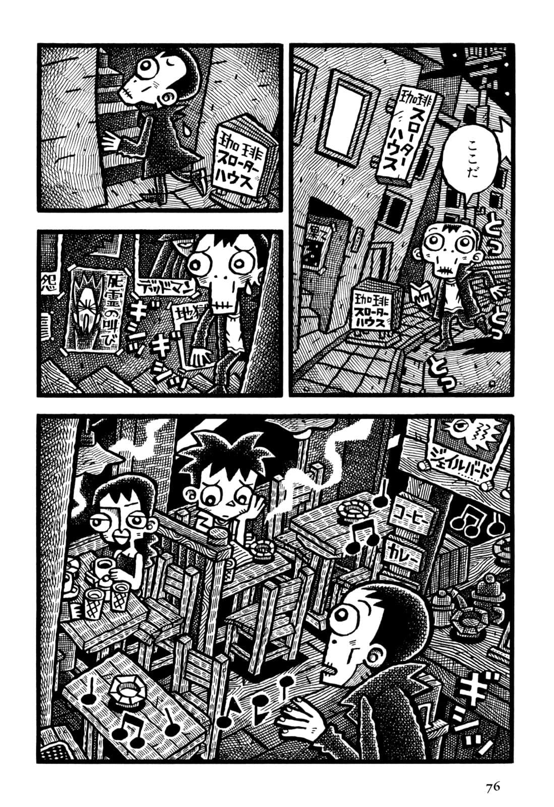 Page 78