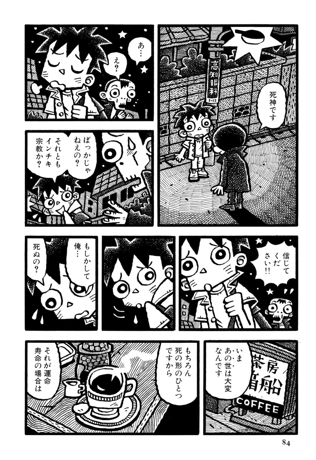 Page 86