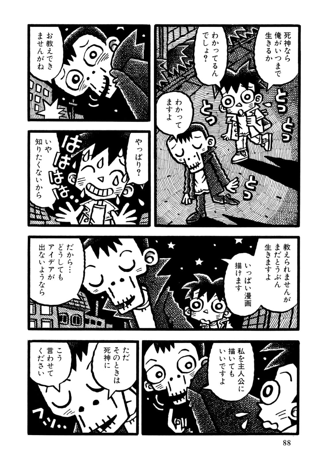 Page 90