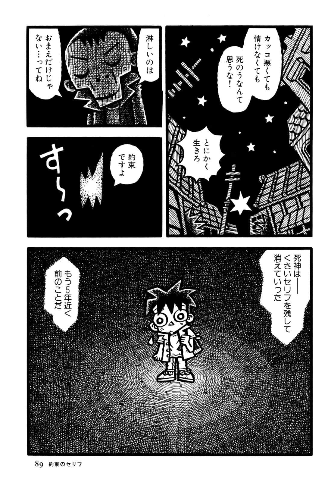 Page 91