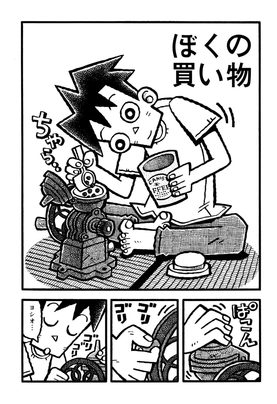Page 93