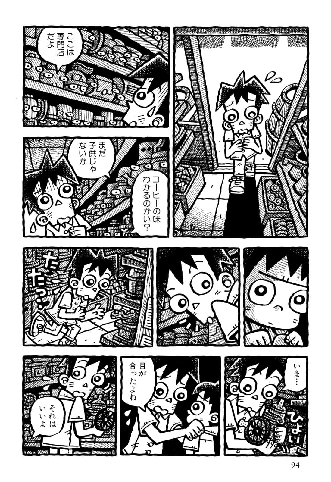 Page 96