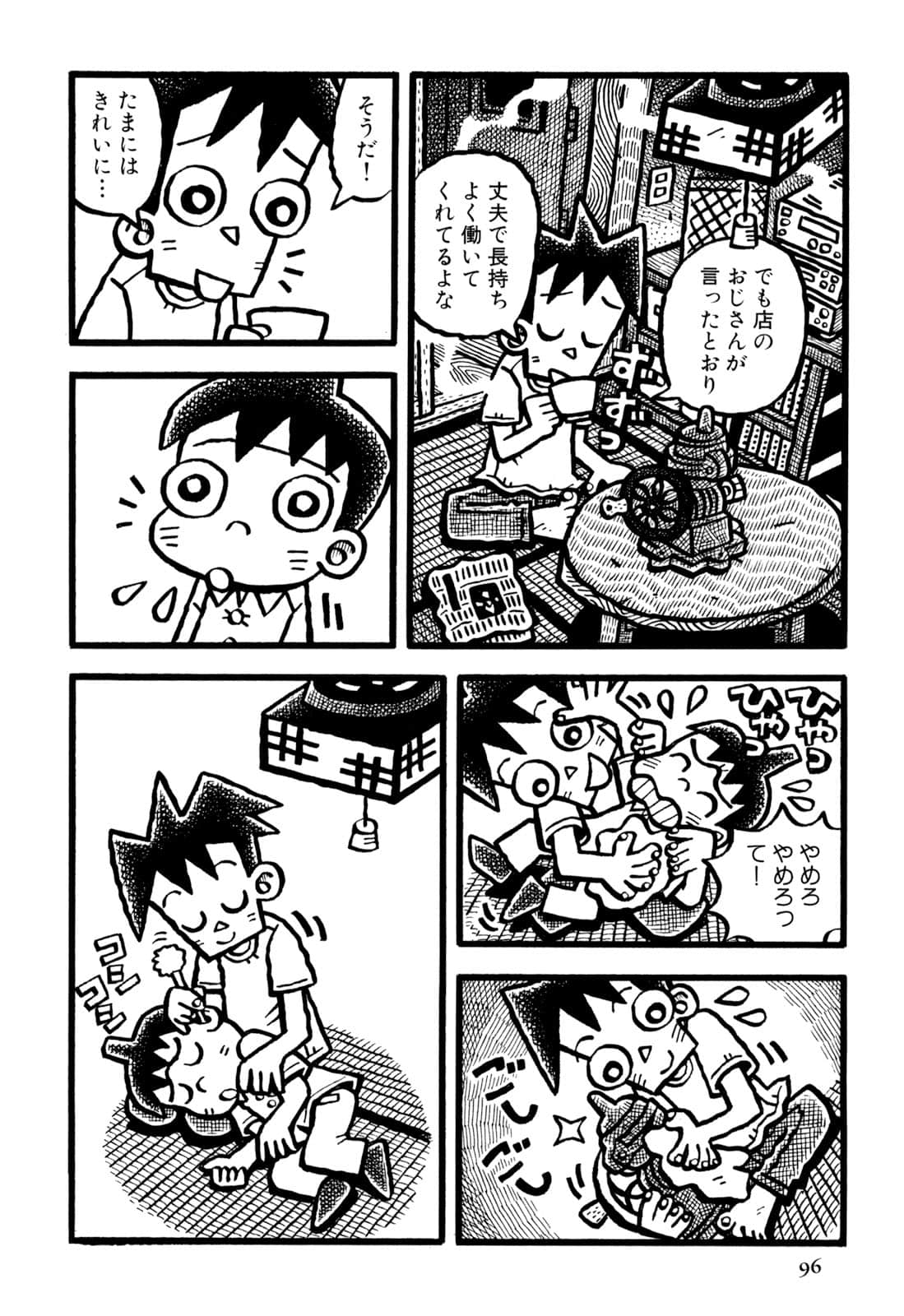 Page 98