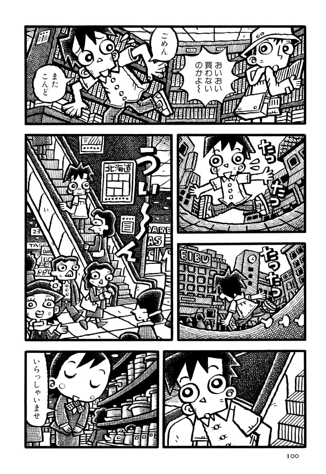 Page 102