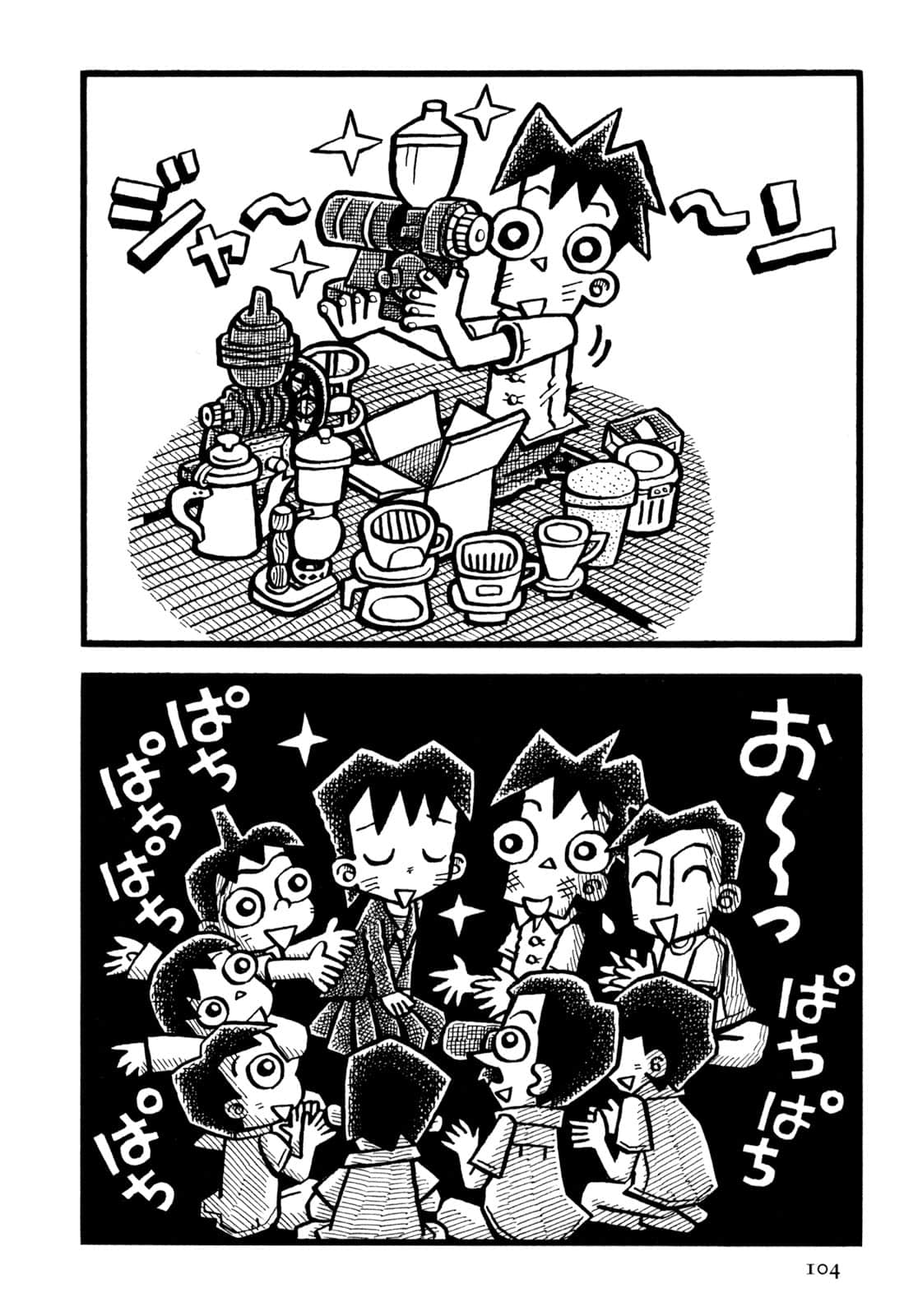 Page 106