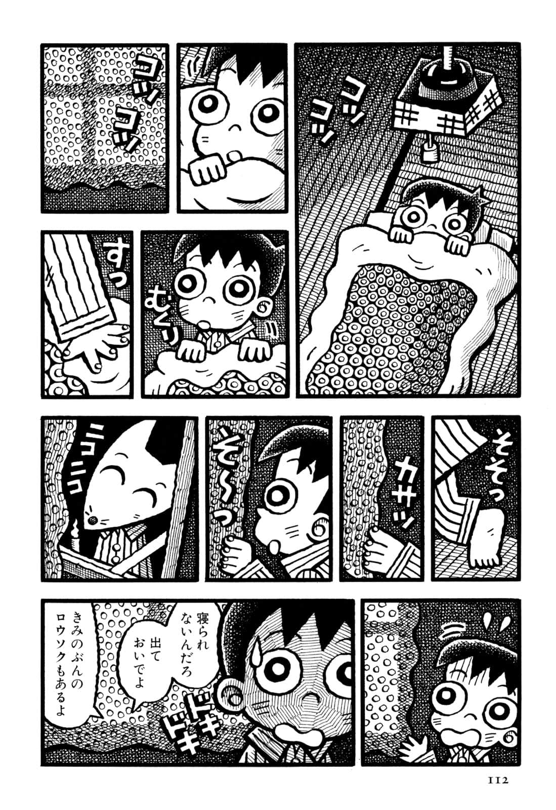 Page 114