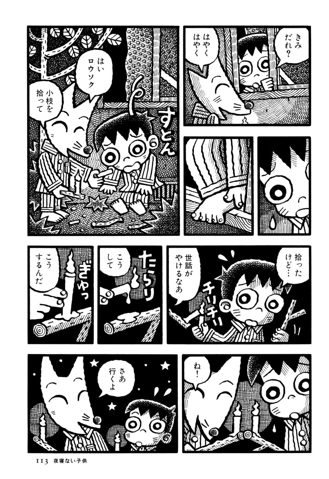 Page 115