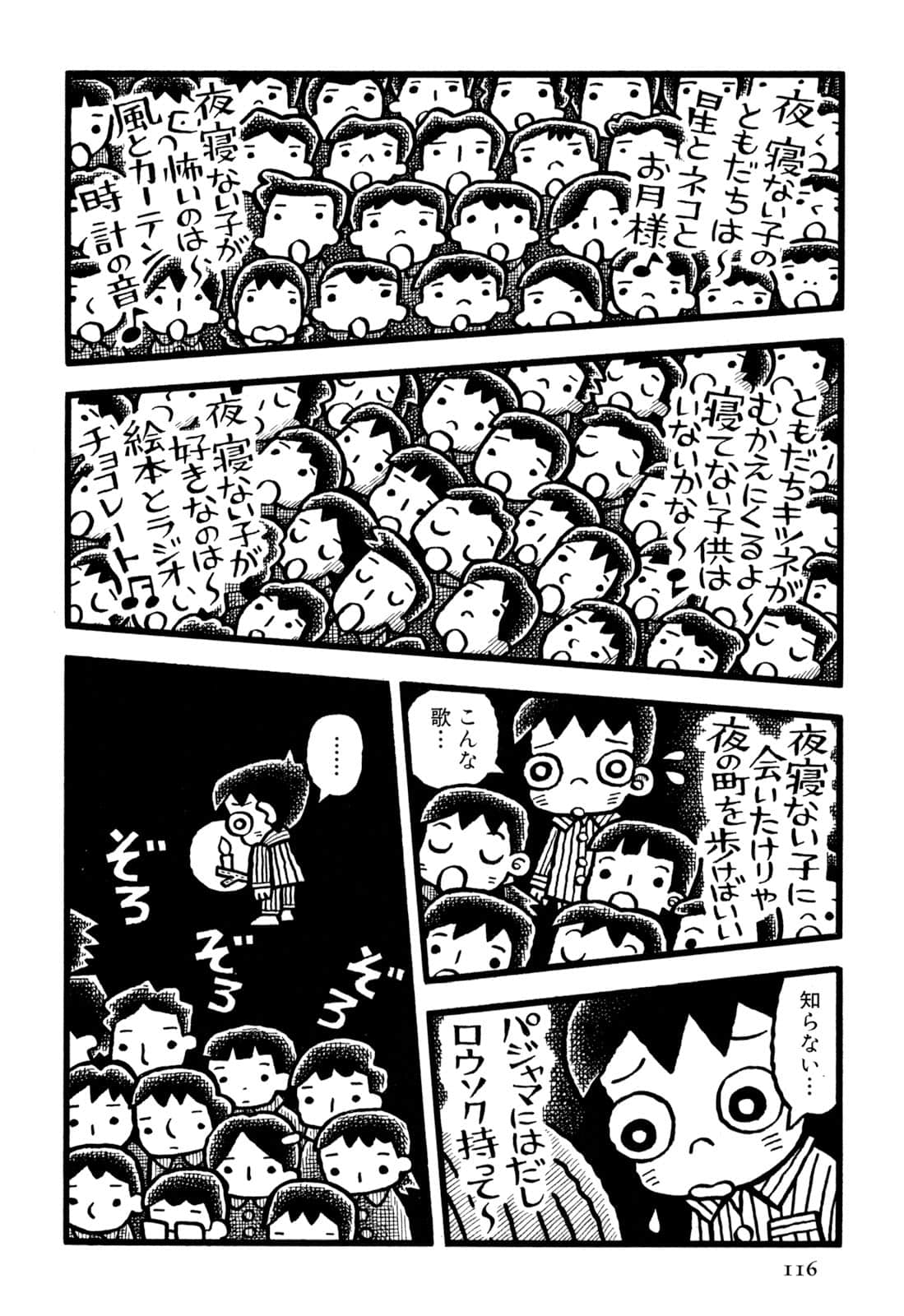 Page 118