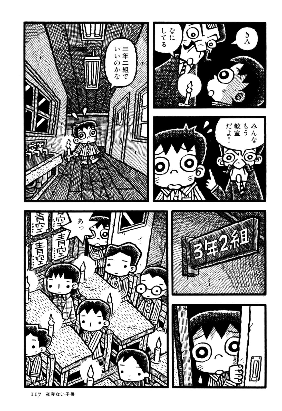 Page 119