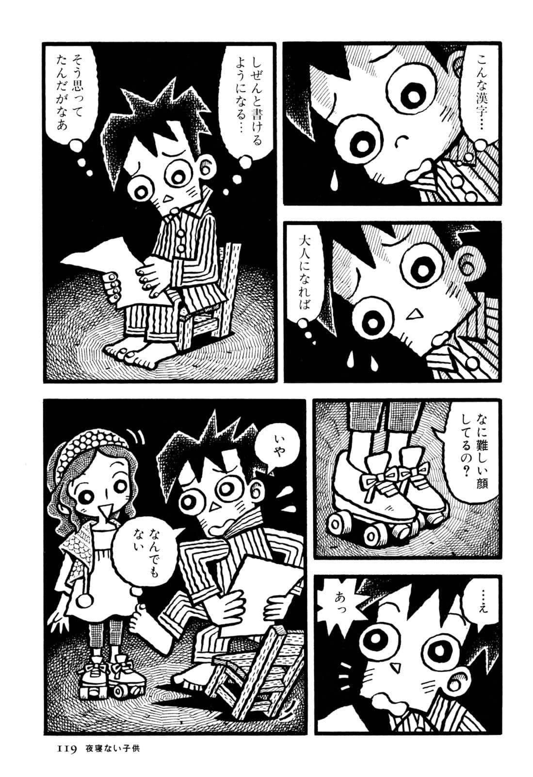 Page 121