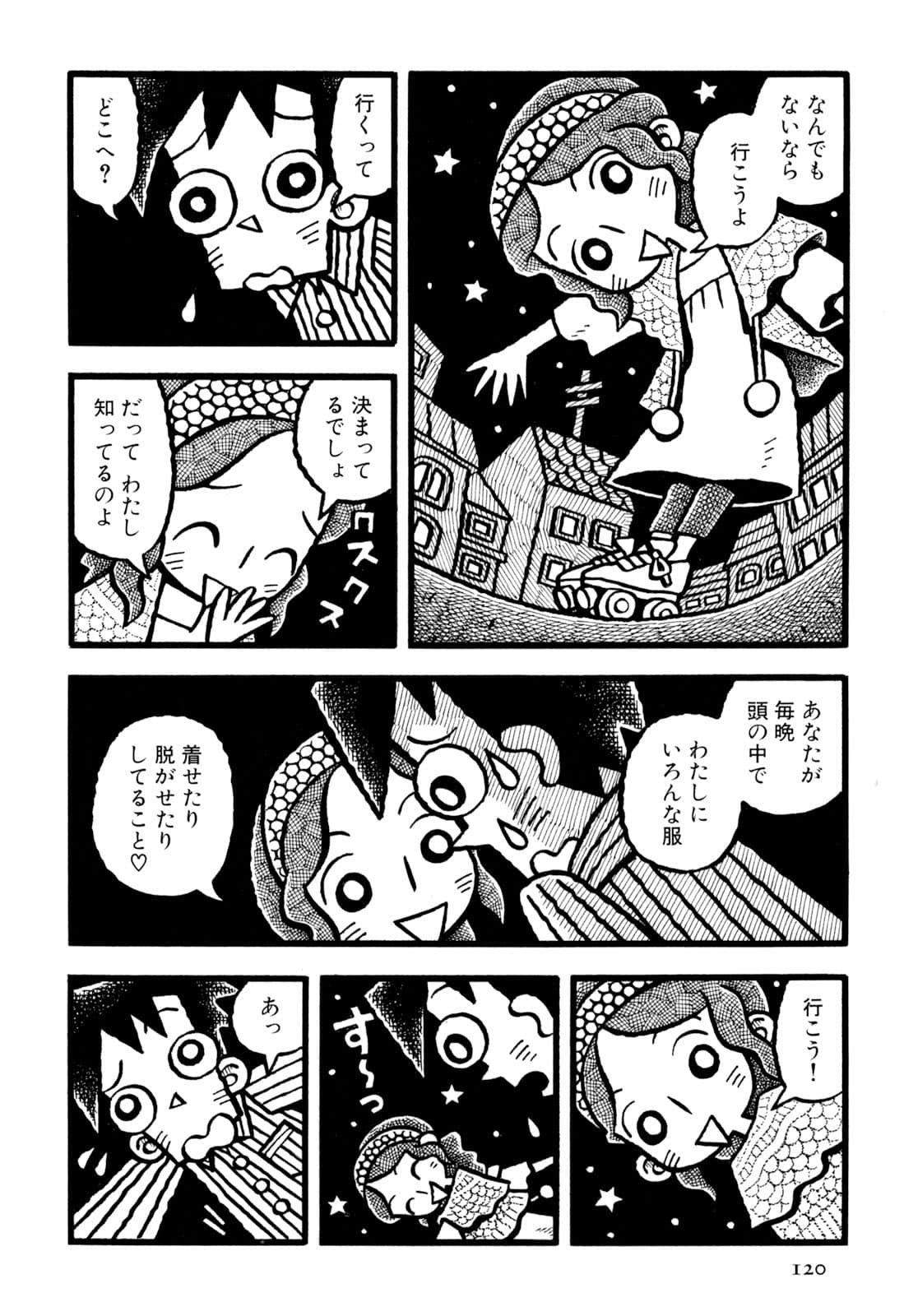 Page 122