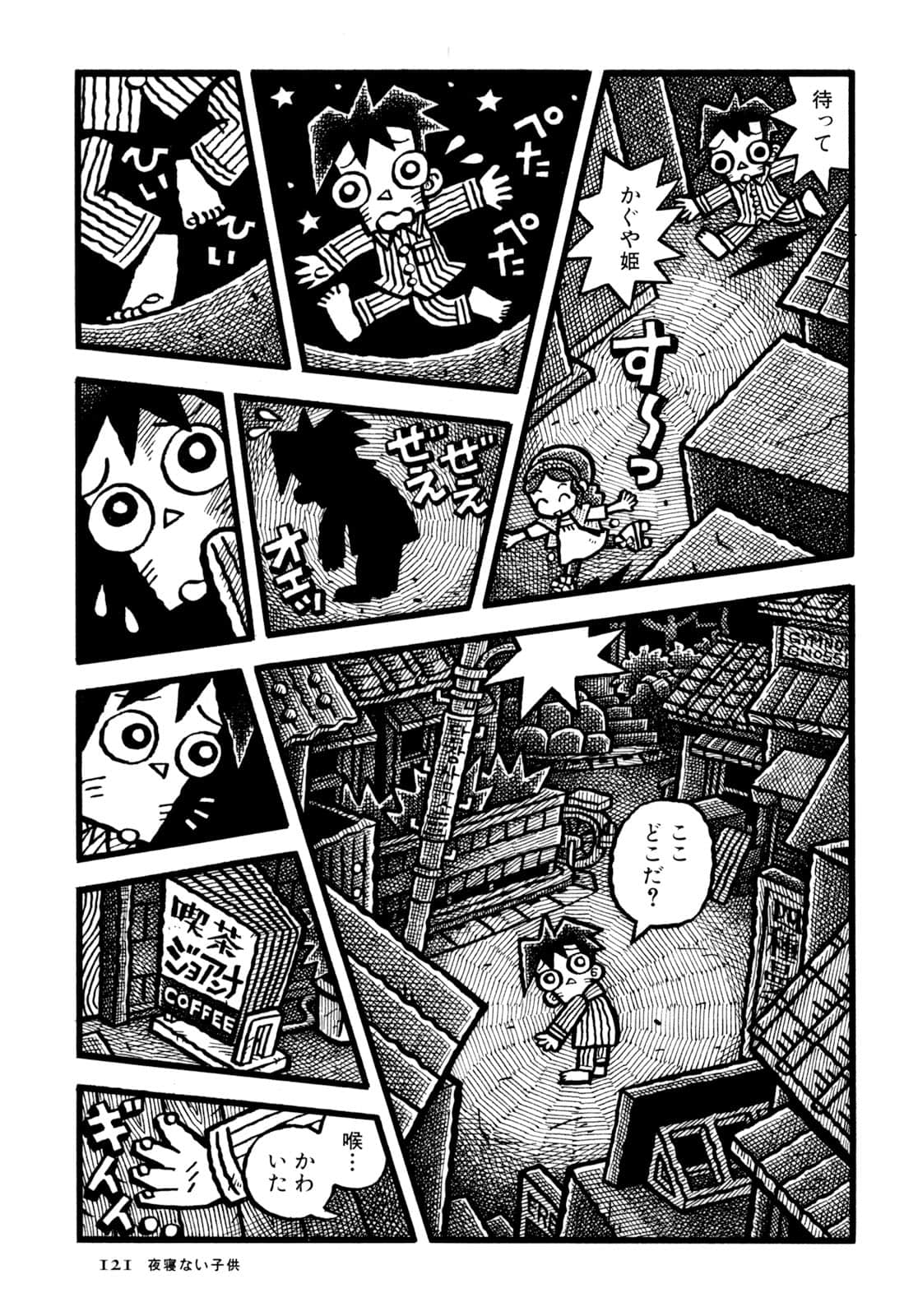 Page 123